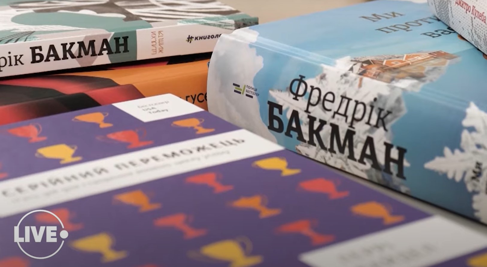 Топ-3 книги для людей с утонченным вкусом, вызывающие море эмоций